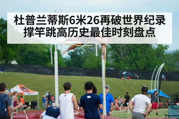 pole vault athlete jumping