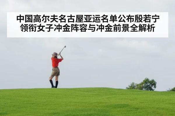 female golfer swinging