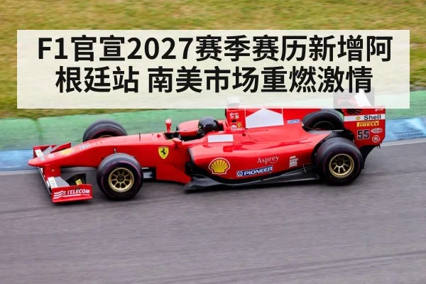 Formula 1 racing car
